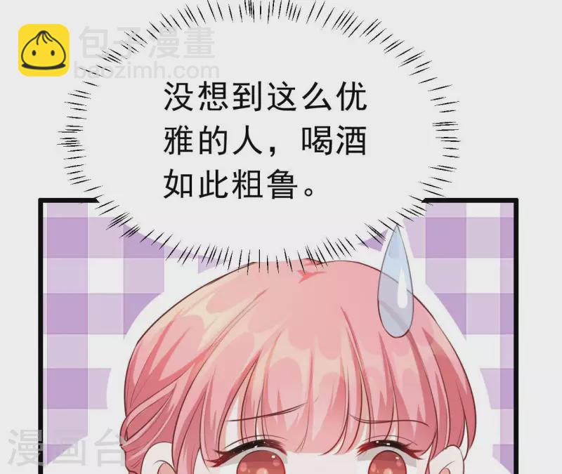 第44话 犯规(1/3)-第45话