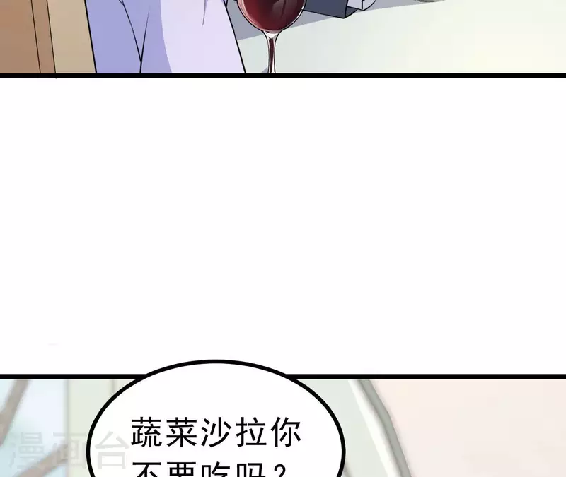 第44话 犯规(1/3)-第45话