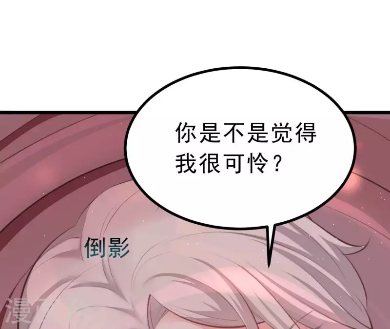 第44话 犯规(1/3)-第45话