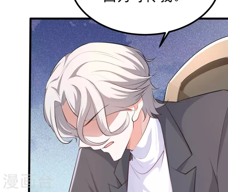 第44话 犯规(1/3)-第45话