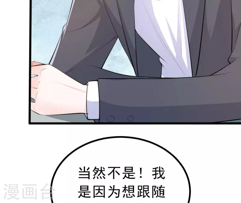 第44话 犯规(1/3)-第45话