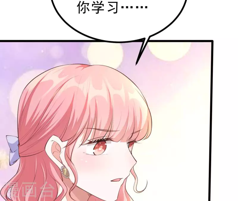 第44话 犯规(1/3)-第45话