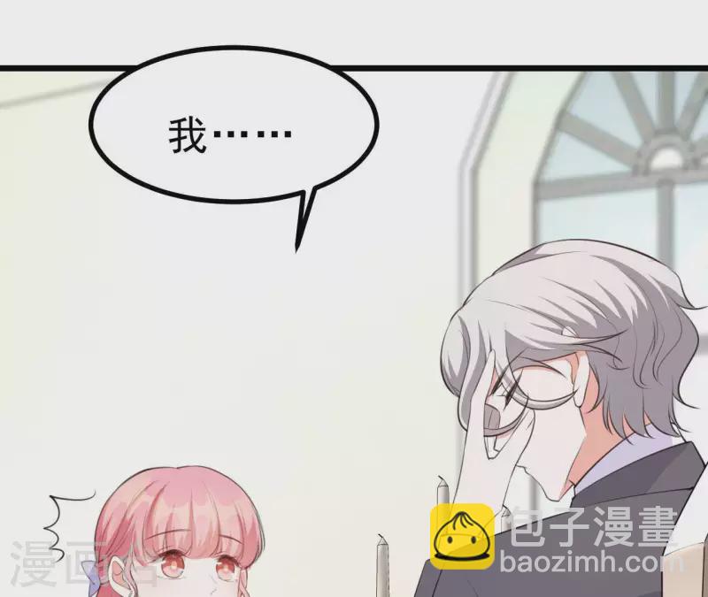 第44话 犯规(1/3)-第45话