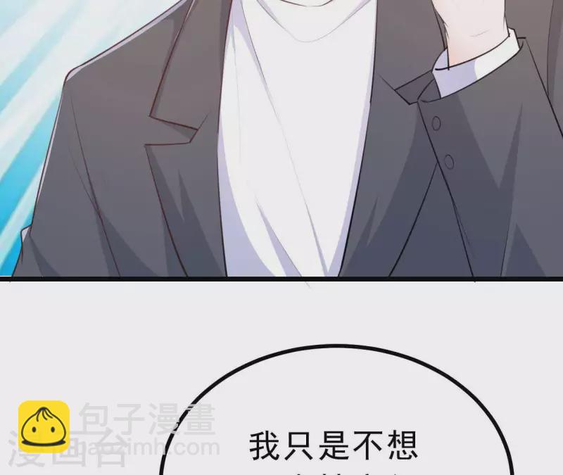 第44话 犯规(1/3)-第45话