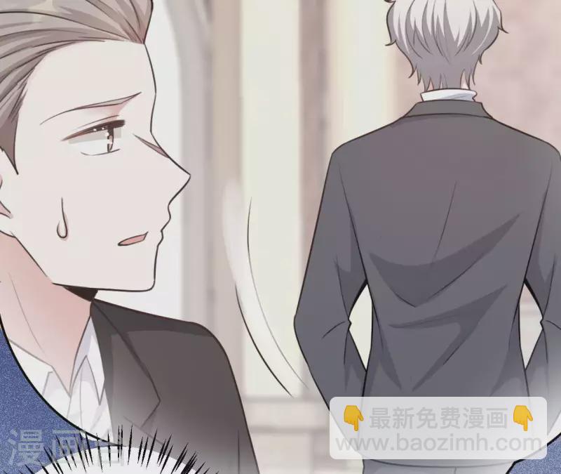 第46话 因妒生恨(1/3)-第47话