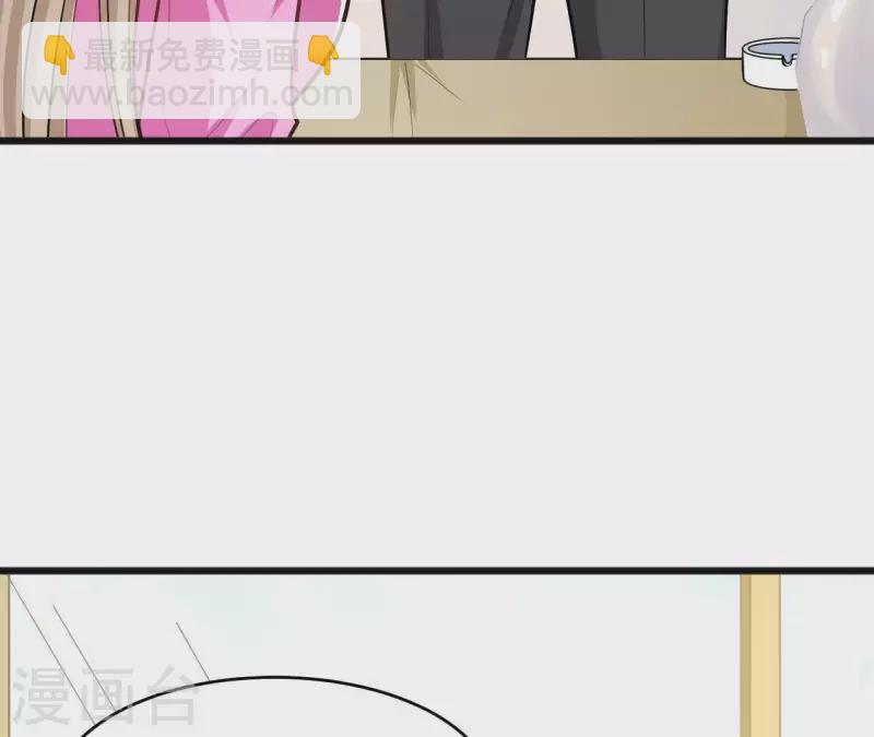 第46话 因妒生恨(1/3)-第47话