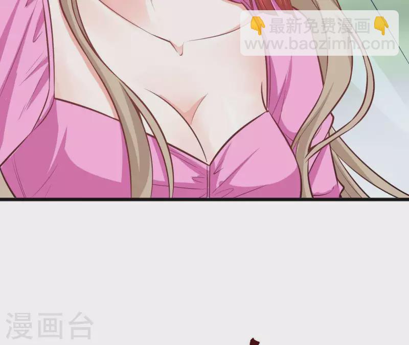 第46话 因妒生恨(1/3)-第47话