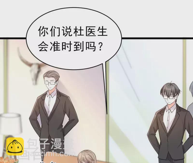 第46话 因妒生恨(1/3)-第47话