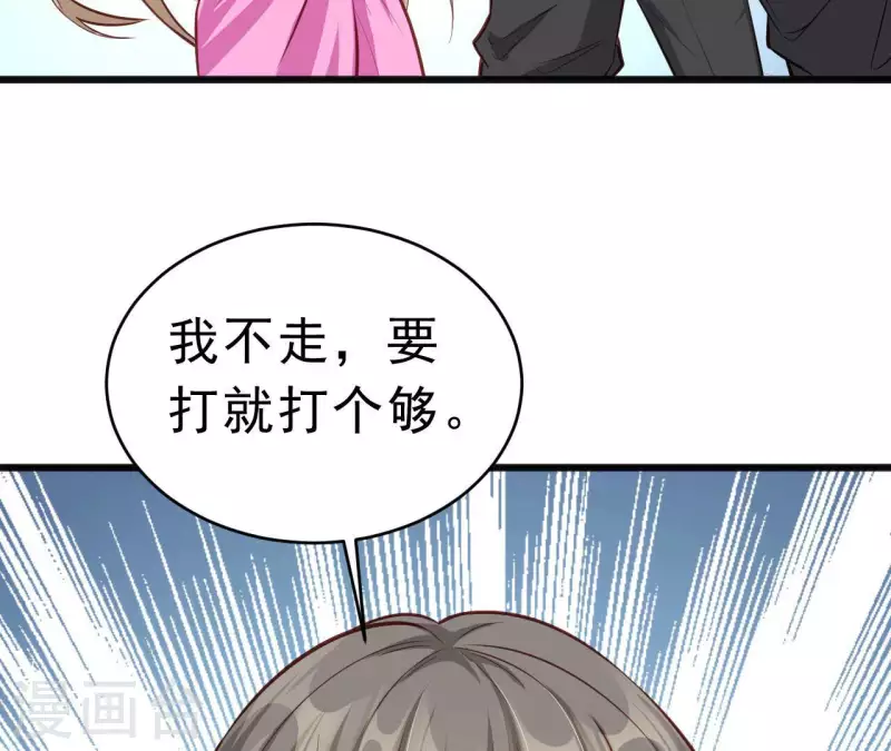 第46话 因妒生恨(1/3)-第47话