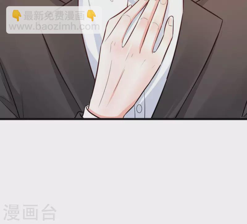 第46话 因妒生恨(1/3)-第47话