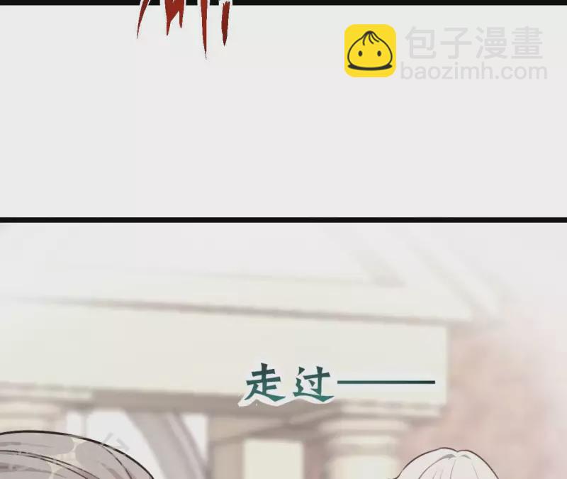 第46话 因妒生恨(1/3)-第47话