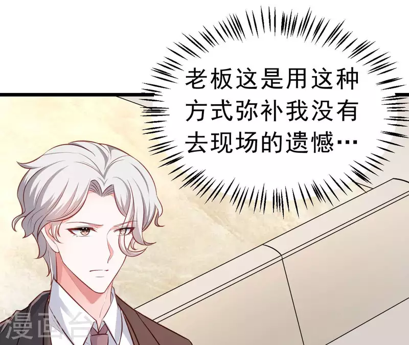 第48话 晕卧帅哥怀(1/2)-第49话