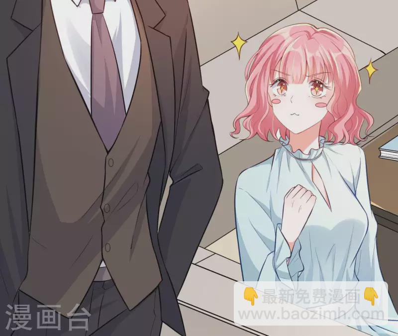 第48话 晕卧帅哥怀(1/2)-第49话