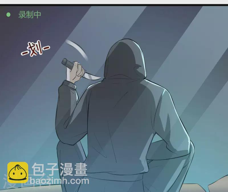 第48话 晕卧帅哥怀(1/2)-第49话