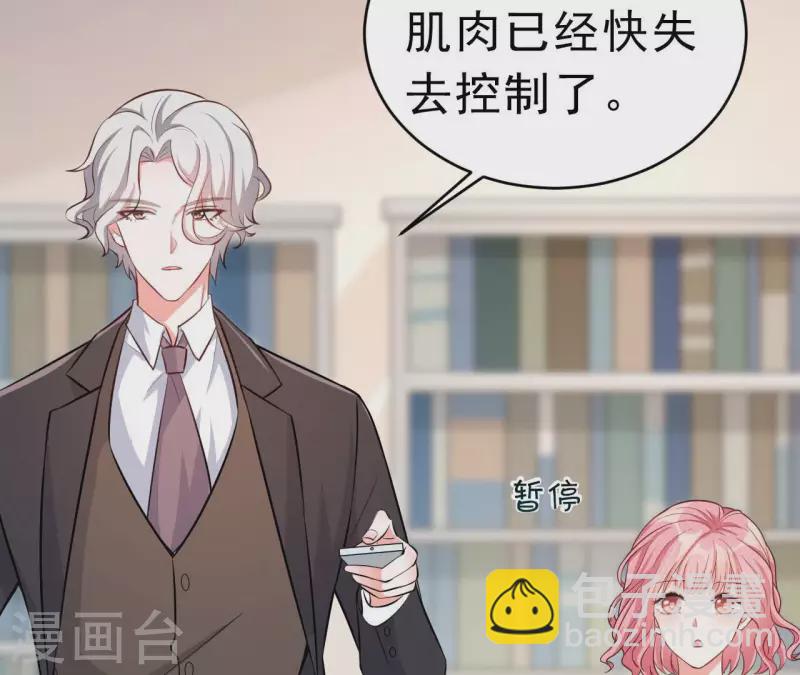 第48话 晕卧帅哥怀(1/2)-第49话