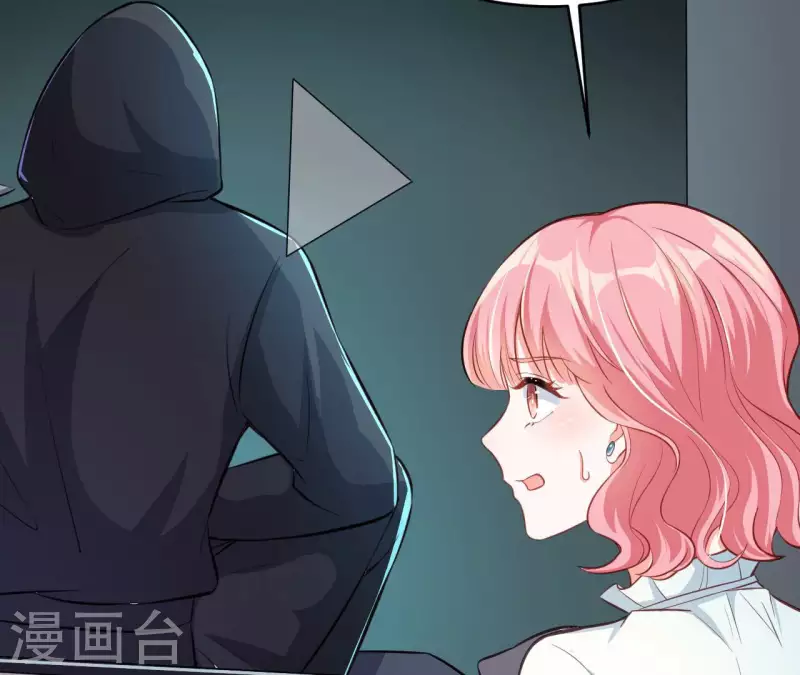 第48话 晕卧帅哥怀(1/2)-第49话