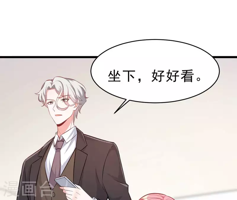 第48话 晕卧帅哥怀(1/2)-第49话