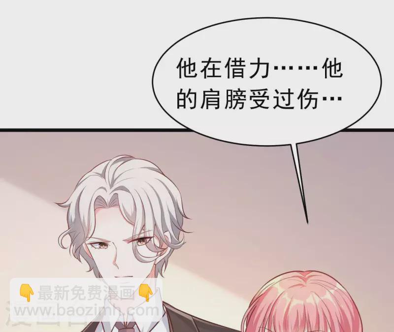 第48话 晕卧帅哥怀(1/2)-第49话