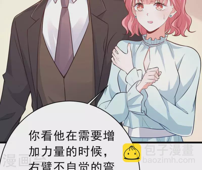 第48话 晕卧帅哥怀(1/2)-第49话