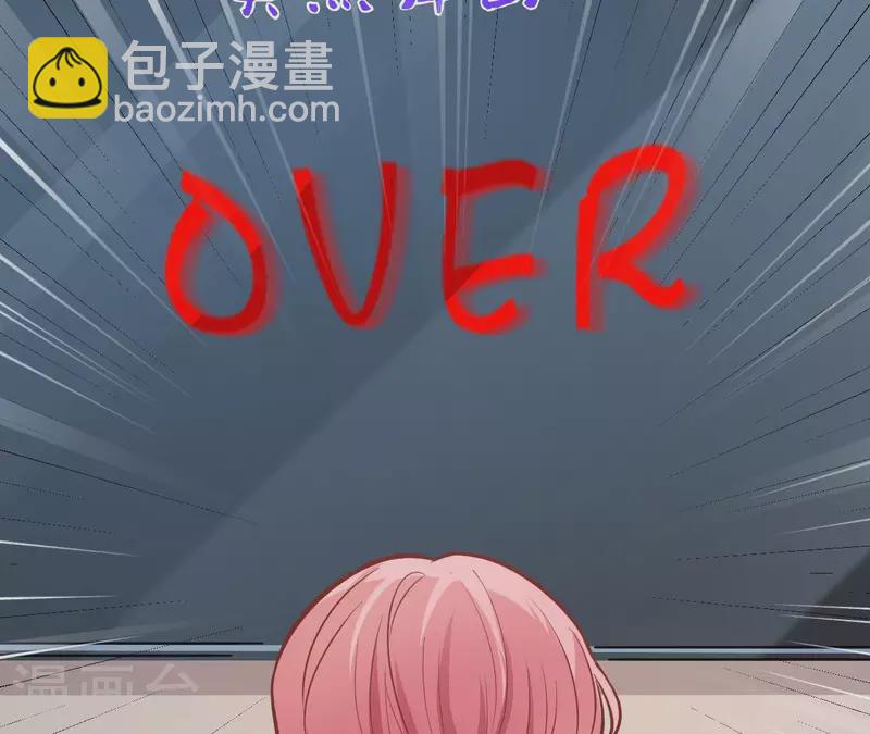 第48话 晕卧帅哥怀(1/2)-第49话