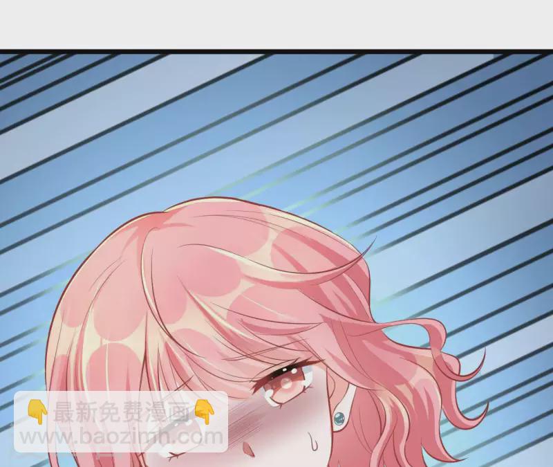 第48话 晕卧帅哥怀(1/2)-第49话