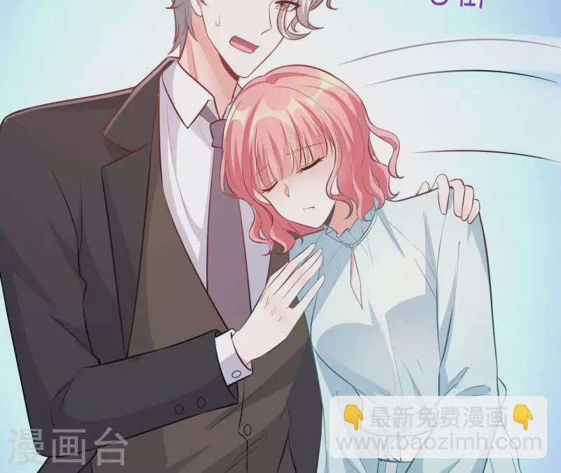 第48话 晕卧帅哥怀(1/2)-第49话