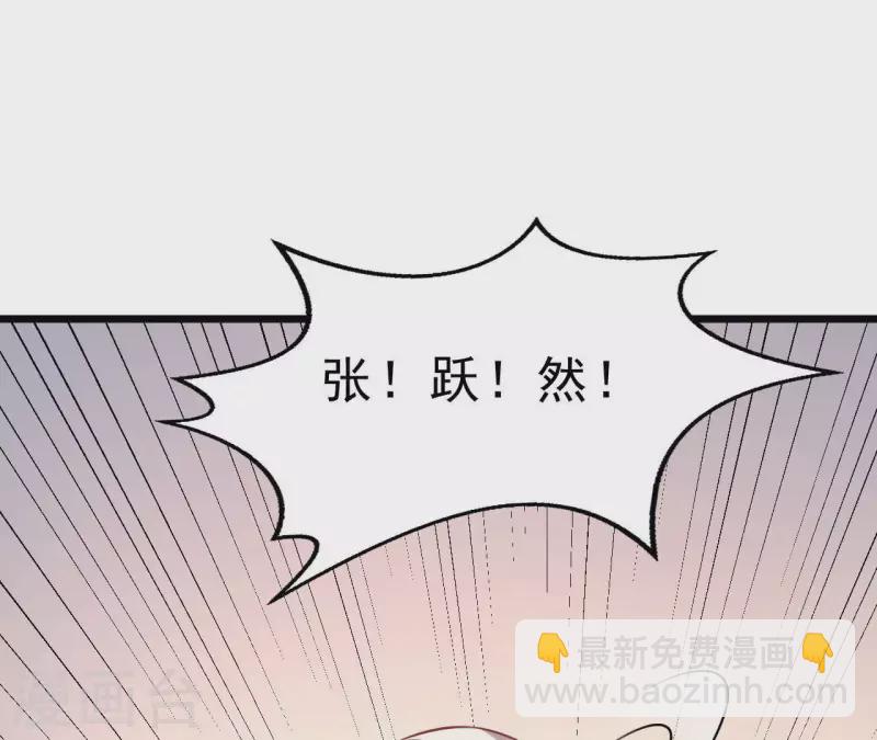 第48话 晕卧帅哥怀(1/2)-第49话