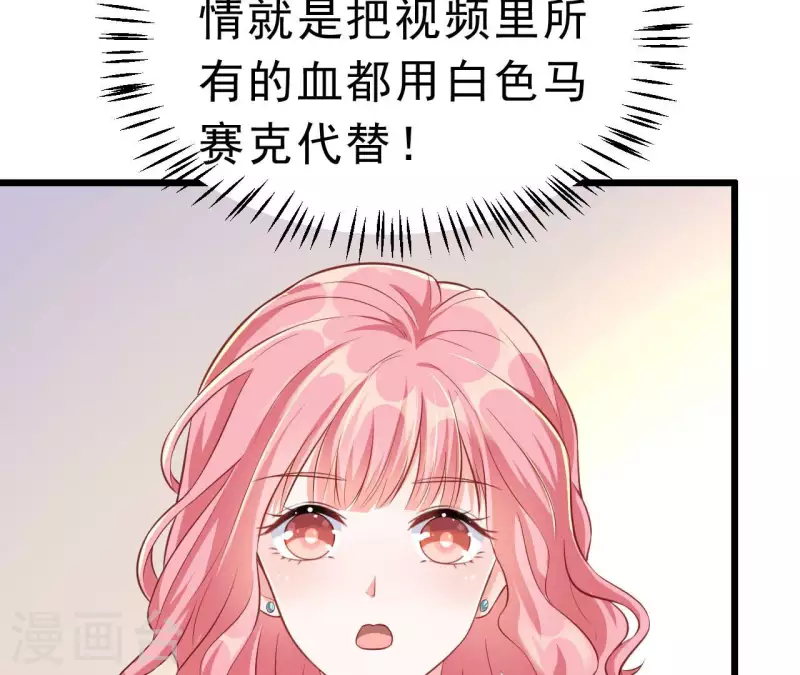 第48话 晕卧帅哥怀(1/2)-第49话