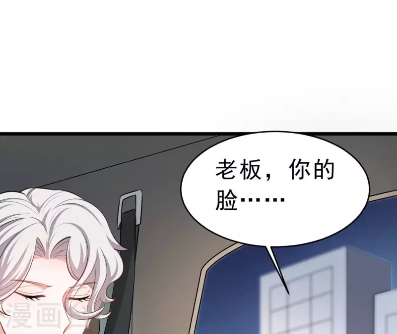 第50话 心动(1/2)-第51话