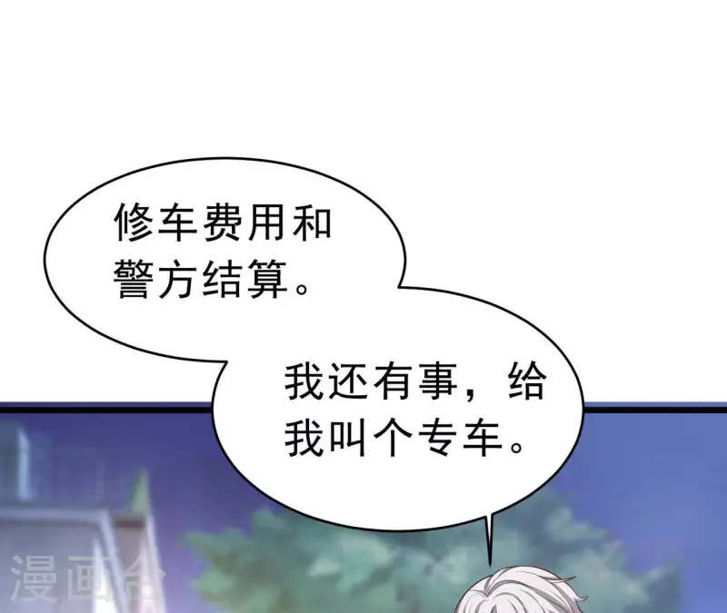 第50话 心动(1/2)-第51话