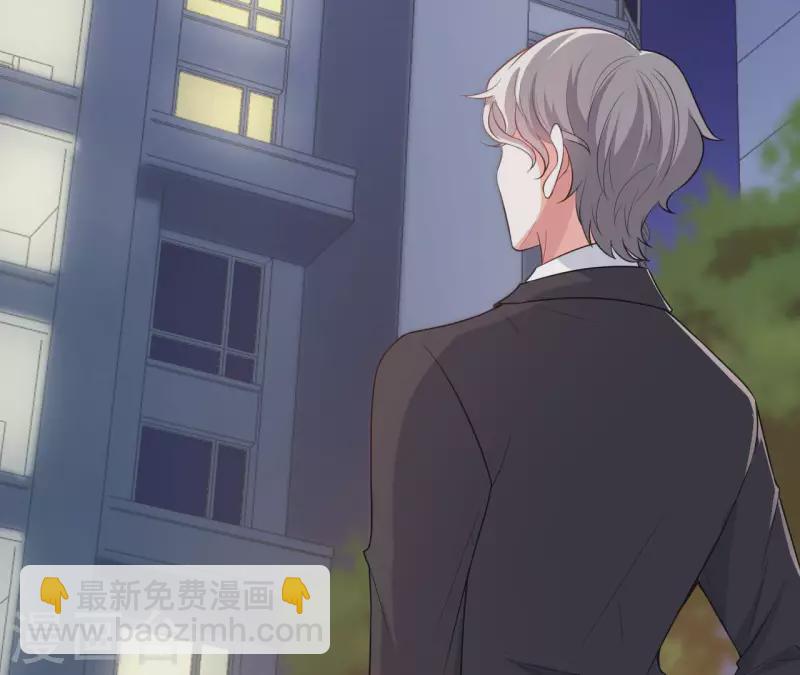 第50话 心动(1/2)-第51话