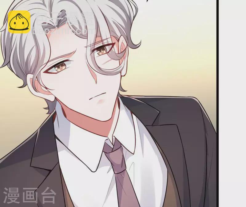 第50话 心动(1/2)-第51话