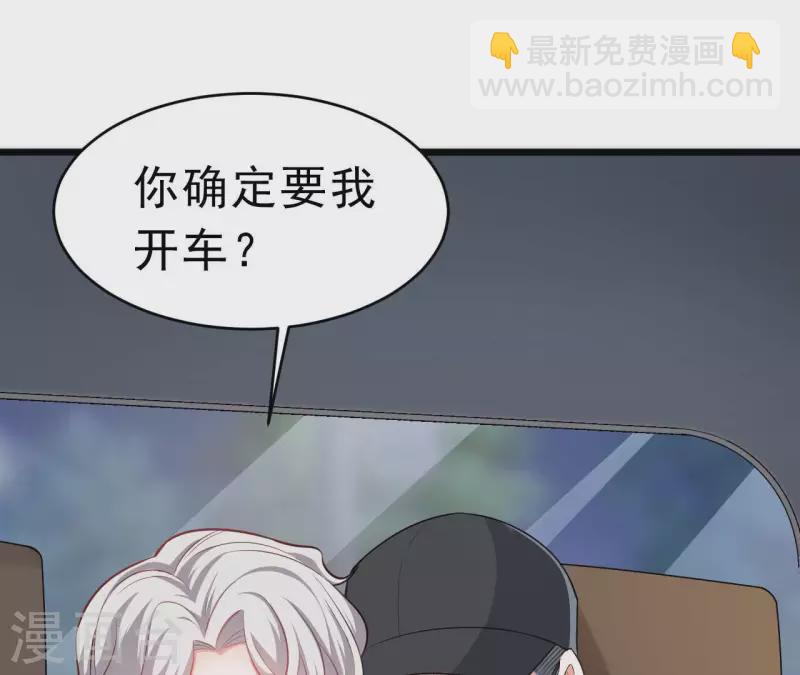 第50话 心动(1/2)-第51话