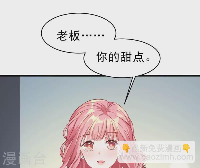 第50话 心动(1/2)-第51话