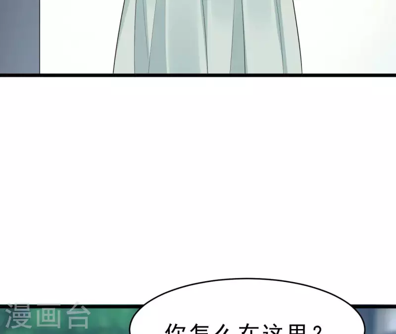 第50话 心动(1/2)-第51话