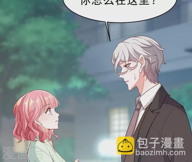 第50话 心动(1/2)-第51话