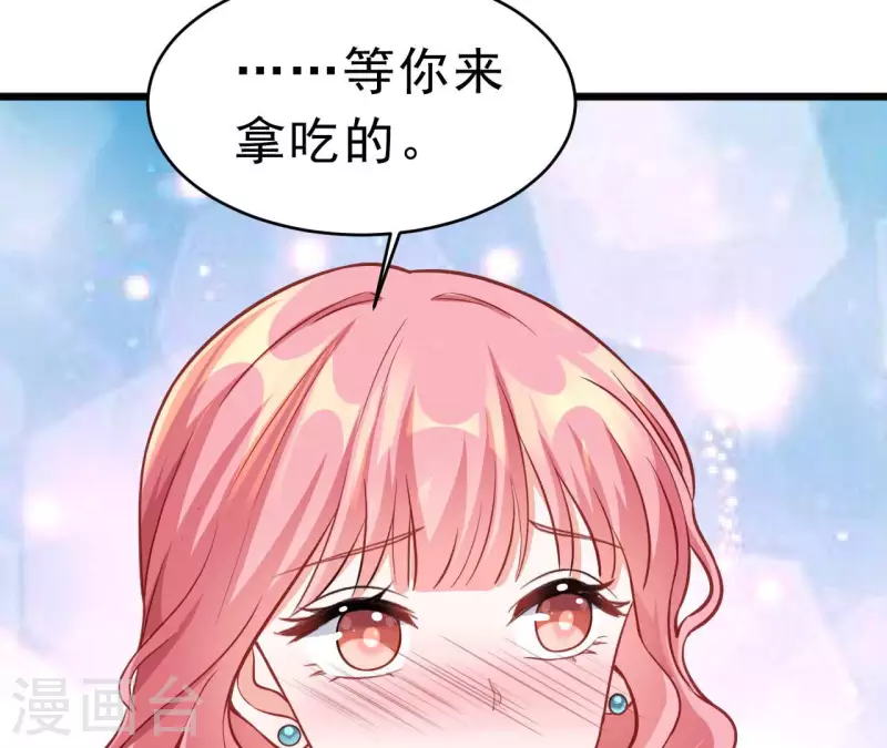 第50话 心动(1/2)-第51话