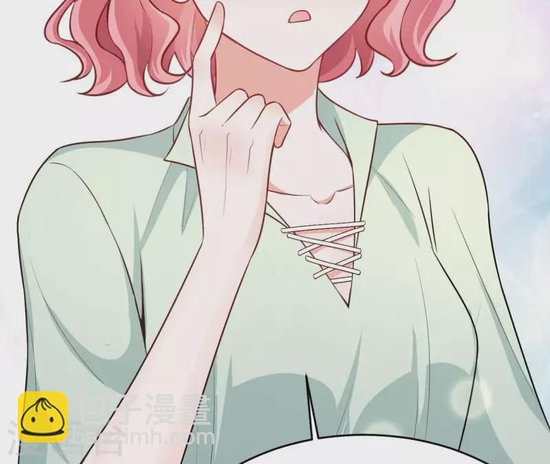 第50话 心动(1/2)-第51话