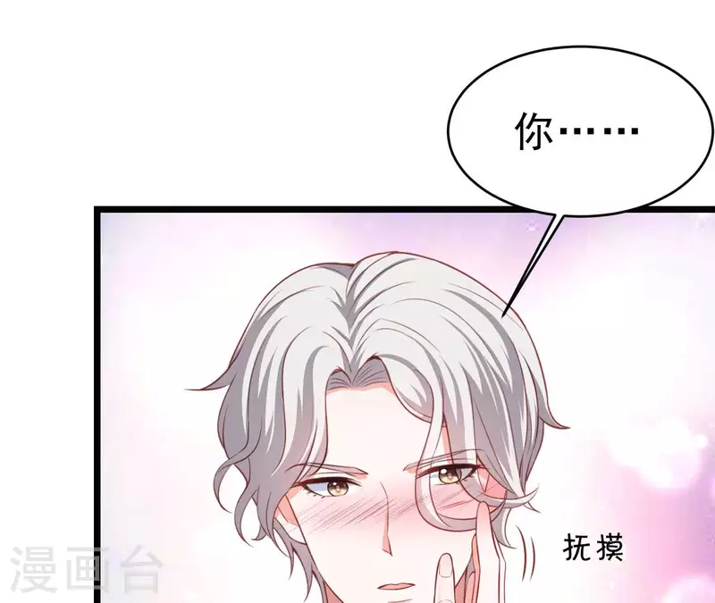 第50话 心动(1/2)-第51话