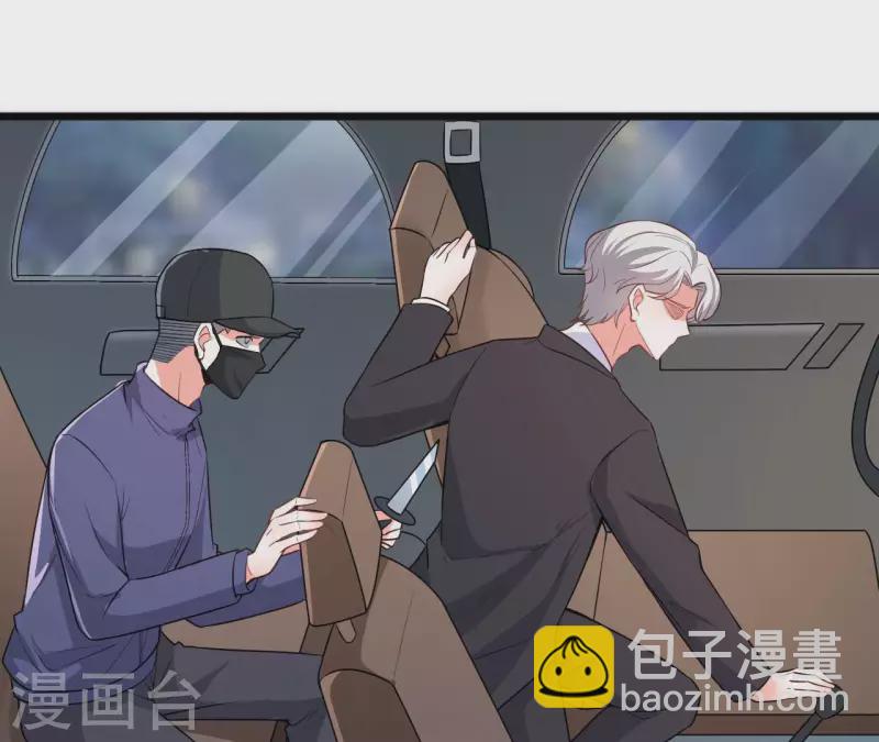 第50话 心动(1/2)-第51话