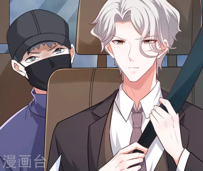 第50话 心动(1/2)-第51话