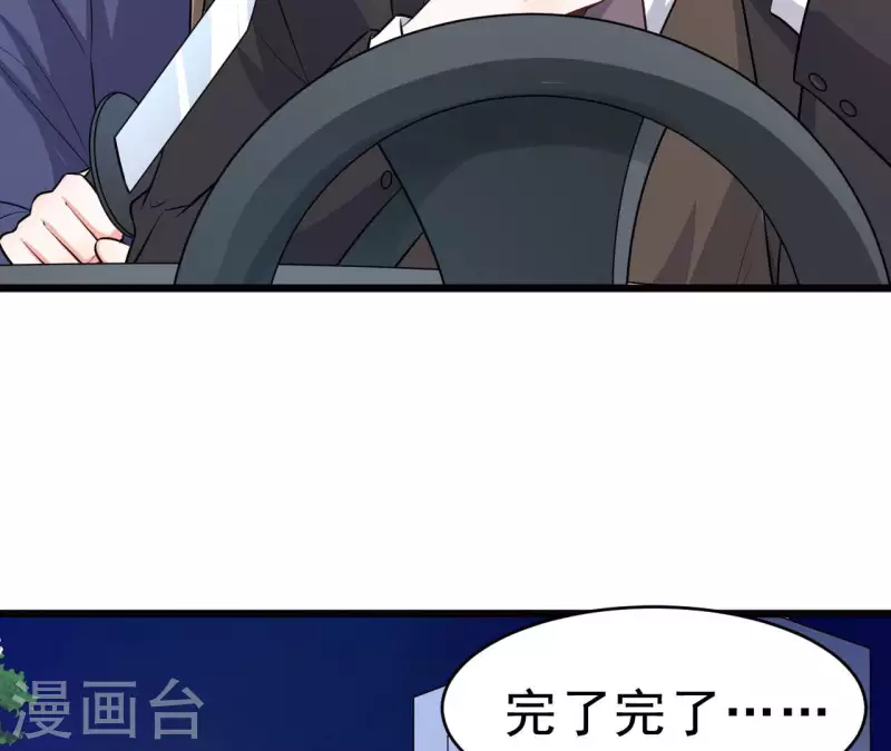 第50话 心动(1/2)-第51话