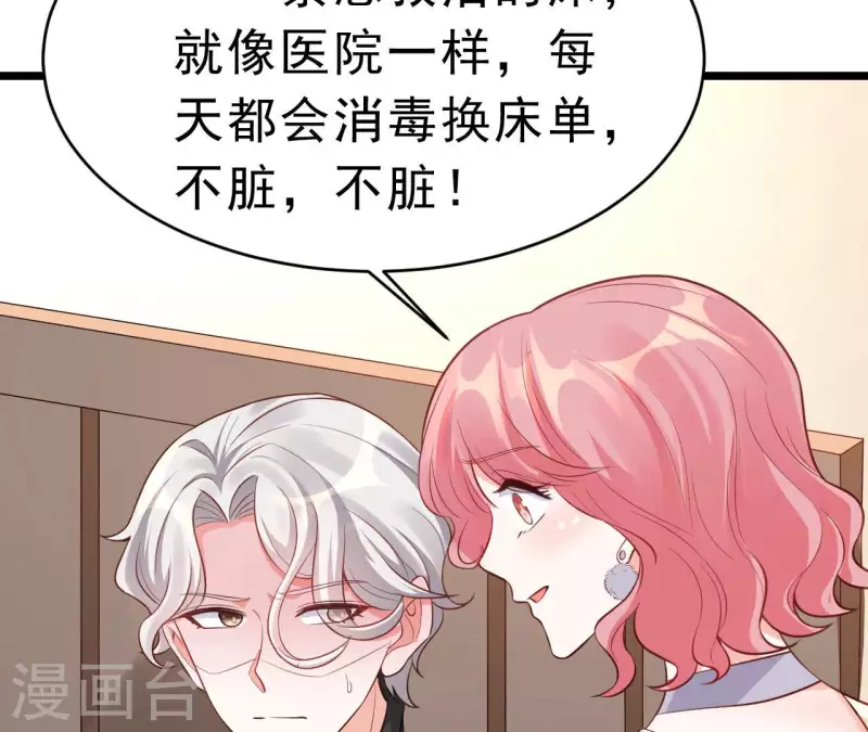 最终话 黑夜里的光(1/3)-第53话