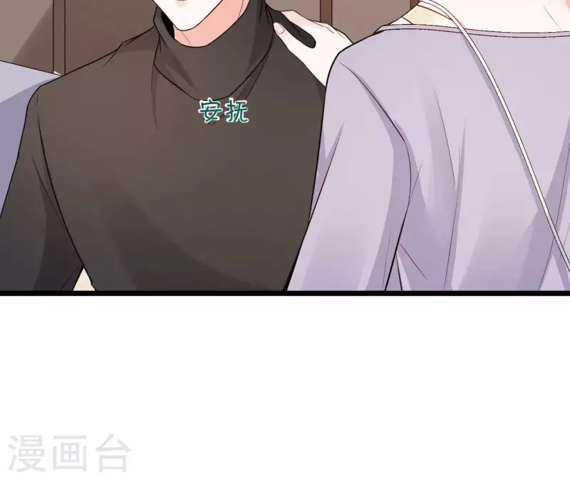 最终话 黑夜里的光(1/3)-第53话