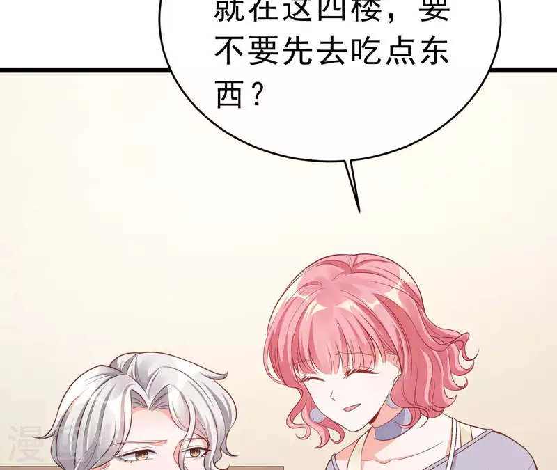 最终话 黑夜里的光(1/3)-第53话