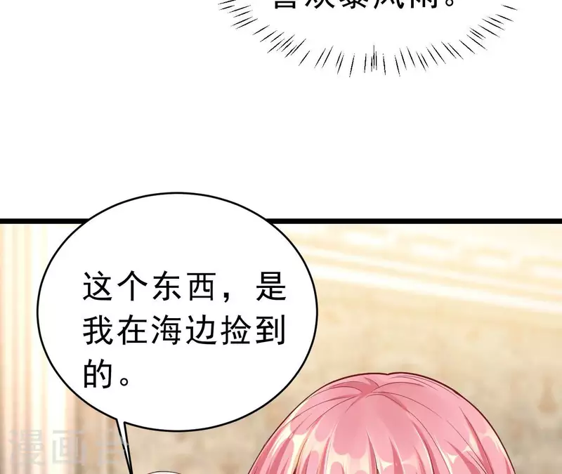 最终话 黑夜里的光(1/3)-第53话