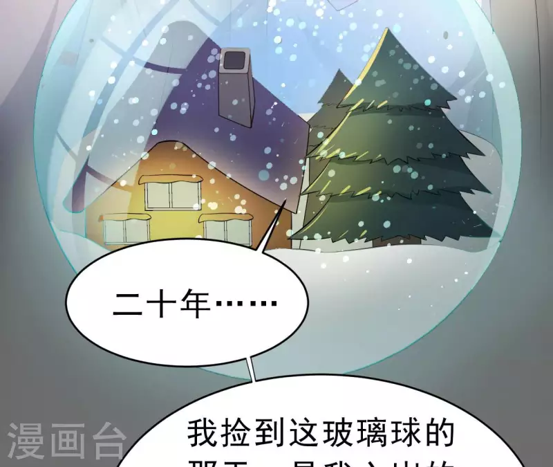 最终话 黑夜里的光(1/3)-第53话