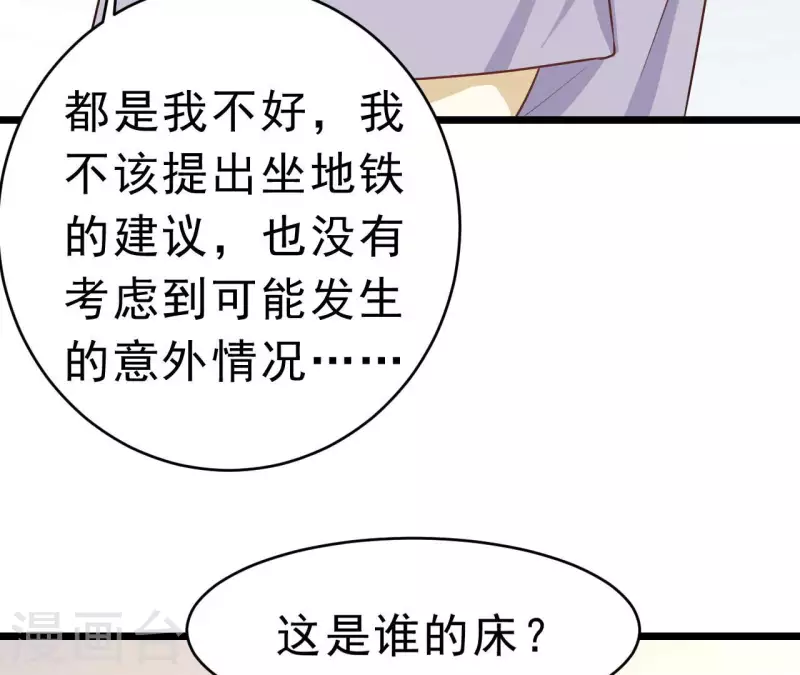 最终话 黑夜里的光(1/3)-第53话