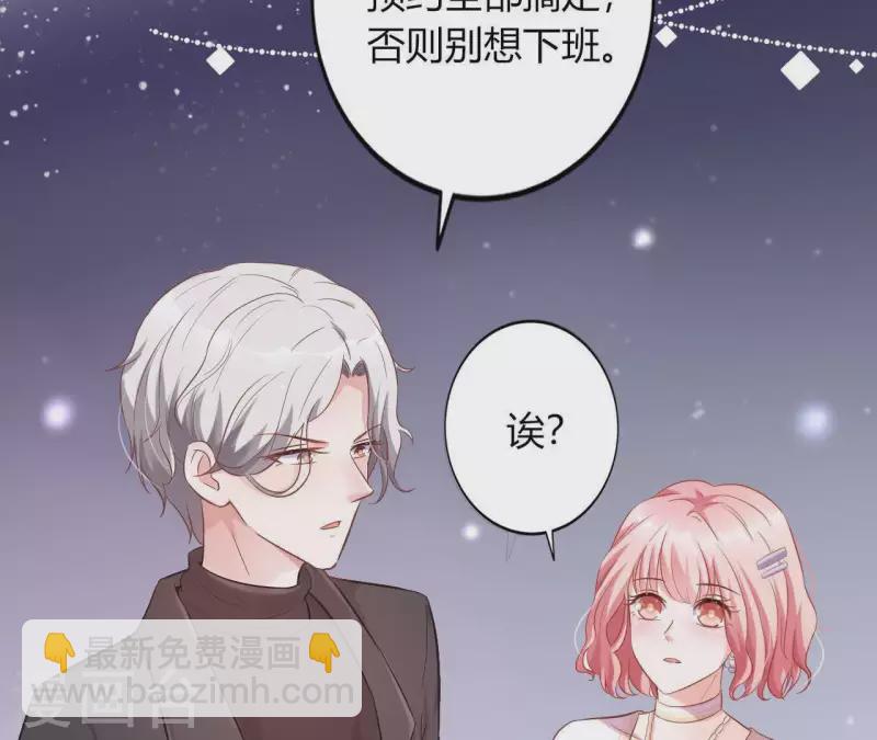 第6话 人工呼吸(1/2)-第7话