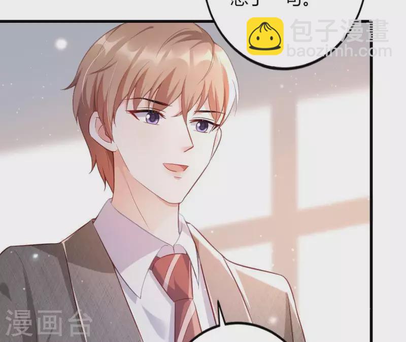 第6话 人工呼吸(1/2)-第7话